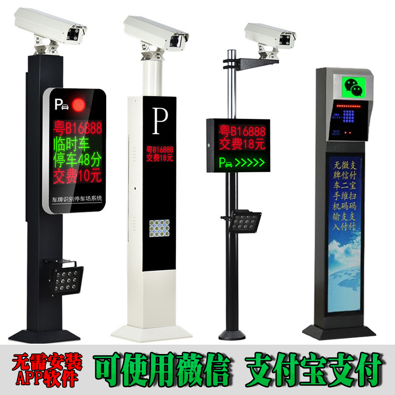 宁德车牌识别系统