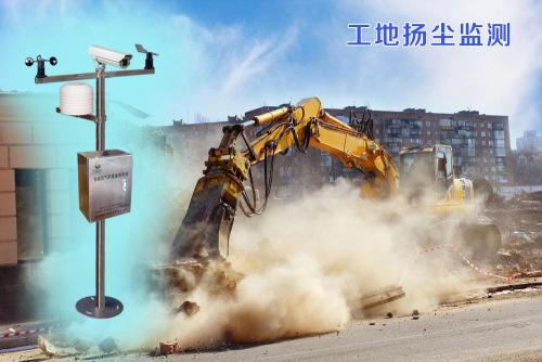 宁德扬尘监控系统四号